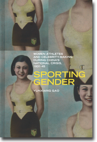 Yunxiang Gao Sporting Gender: Women Athletes and Celebrity-Making during China’s National Crisis, 1931–45 328 sidor, inb. Vancouver, BC: UBC Press 20113 (Contemporary Chinese Studies) ISBN 978-0-7748-2481-1