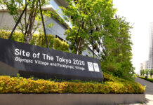 Call for Papers | “Shaping Olympic Space: Citizenship, Leisure, and Legacy”, a Special Issue of International Journal of the Sociology of Leisure | Call ends September 30, 2026